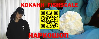 молекула духа Аргун