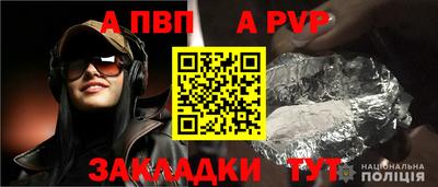 мескалин Апрелевка