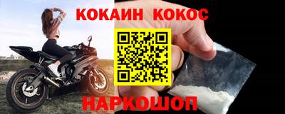 молекула духа Аргун