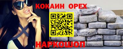 мескалин Апрелевка