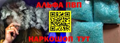 прущая мука Балаково