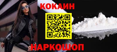 альфа пвп Апшеронск