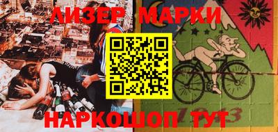 альфа пвп Апшеронск