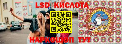 мескалин Апрелевка