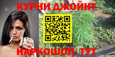 молекула духа Аргун