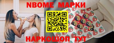 альфа пвп Апшеронск