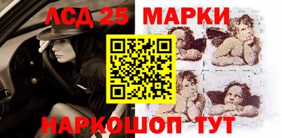 мескалин Апрелевка