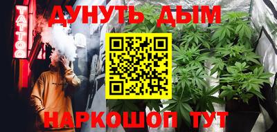 мескалин Апрелевка