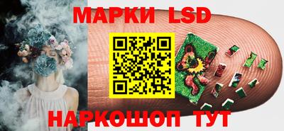 альфа пвп Апшеронск