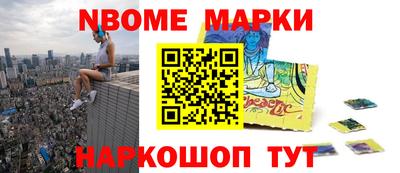 таблы Балашиха