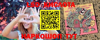 молекула духа Аргун