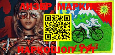 молекула духа Аргун