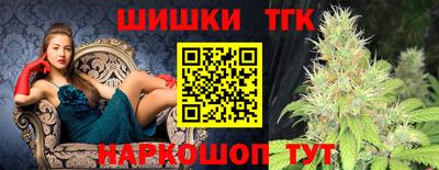 молекула духа Аргун