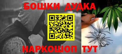 кокаин Балахна