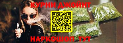 альфа пвп Апшеронск
