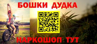 прущая мука Балаково