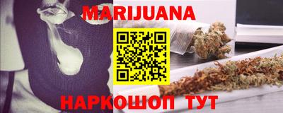 молекула духа Аргун