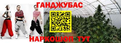 прущая мука Балаково