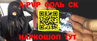 мескалин Апрелевка