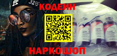 мескалин Апрелевка