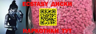 молекула духа Аргун