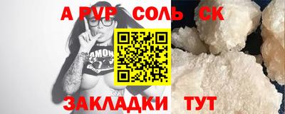 таблы Балашиха