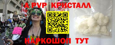 молекула духа Аргун