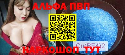 таблы Балашиха