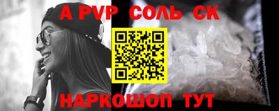 молекула духа Аргун