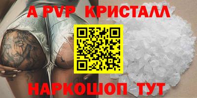 прущая мука Балаково