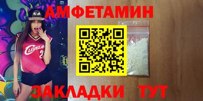молекула духа Аргун