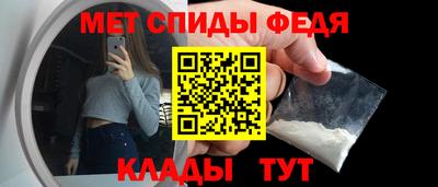 таблы Балашиха