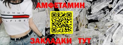 молекула духа Аргун