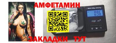 таблы Балашиха