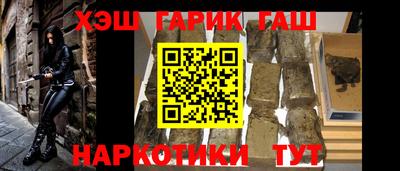 мескалин Апрелевка