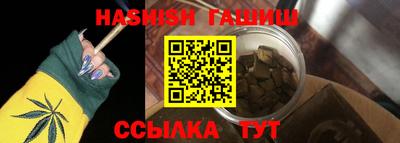 молекула духа Аргун