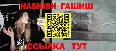 мескалин Апрелевка