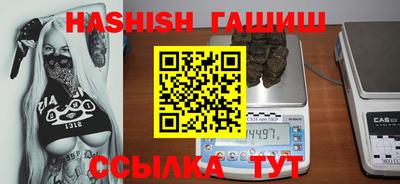 мескалин Апрелевка