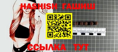 таблы Балашиха