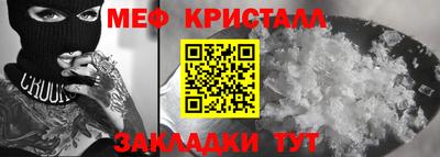 альфа пвп Апшеронск