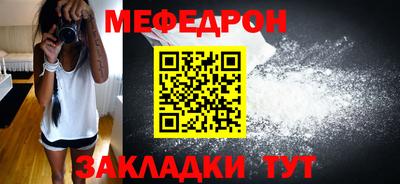 прущая мука Балаково