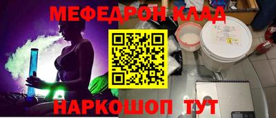 молекула духа Аргун