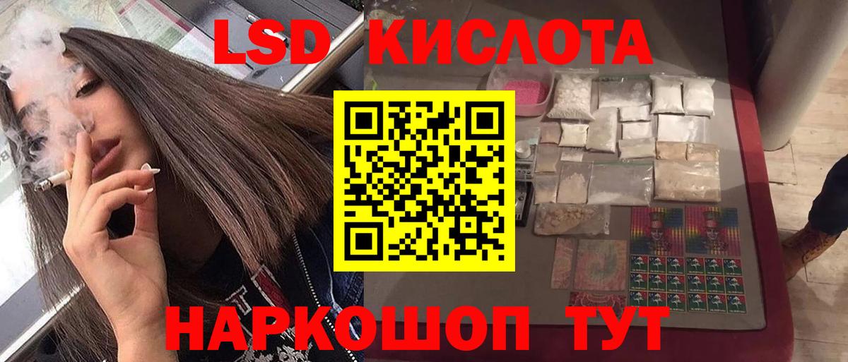 мега ONION  LSD-25 экстази кислота  Баксан  Вход с VPN  LSD-25 экстази ecstasy 