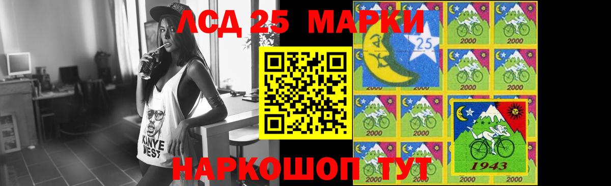 LSD-25 экстази кислота Баксан