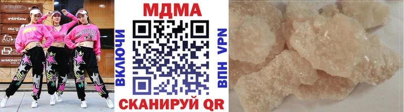 МДМА кристаллы  Баксан 
