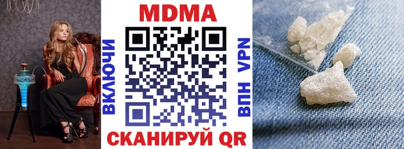 МДМА crystal Баксан