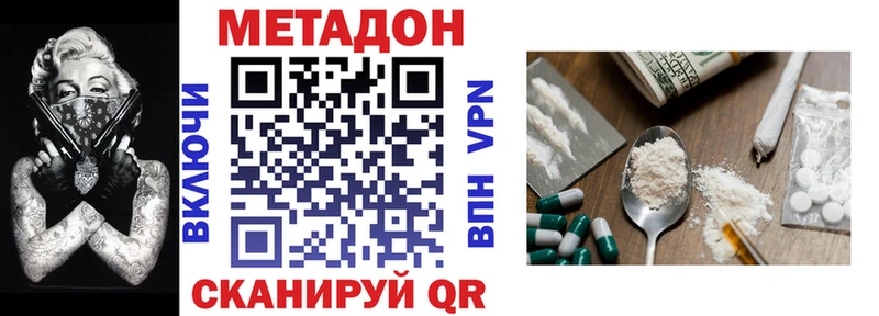 KRAKEN рабочий сайт  Баксан  МЕТАДОН methadone 