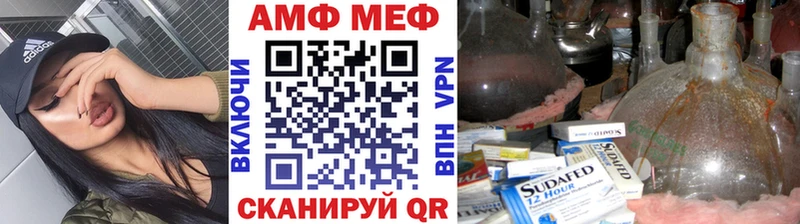 ОМГ ОМГ ТОР  Баксан  Первитин мет 
