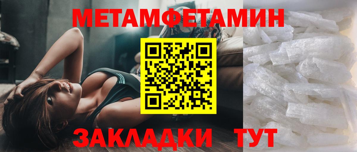 Баксан  MDMA  КОКАИН  Метадон  Кетамин  МЕФ кристаллы  Вход с VPN  ЭКСТАЗИ  ГАШИШ 