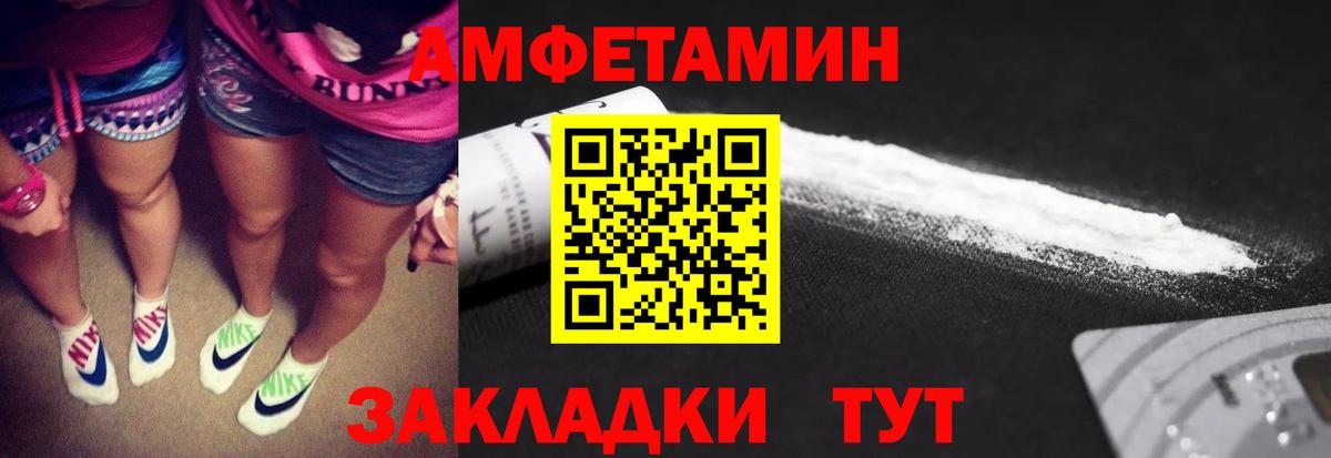 МЕТАМФЕТАМИН Декстрометамфетамин 99.9%  Метамфетамин  Баксан 